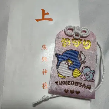 토고 신사 산리오 부적 턱시도샘