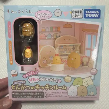 스미코구라시 돈카츠의 주방 룸 3층짜리 스미코 하우스