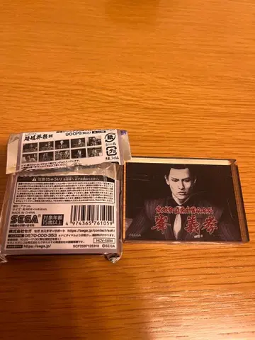 용과 같이 미네 요시타카 등장 장면 블록 컬렉션