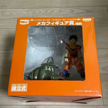 제일복권 드래곤볼 Z 캡슐 코퍼레이션 & 메카편 메카 피규어