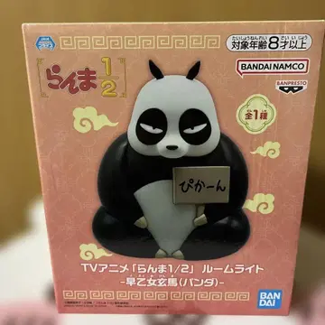 란마 1/2 사오토메 겐마 팬더 룸 라이트
