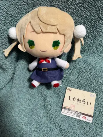 시구레우이 BIG 봉제 인형 9살 ver. 2