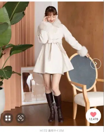 MAJESTIC LEGON 2way 페이크 칼라 플레어 코트