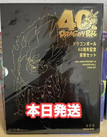 드래곤볼 40주년 기념