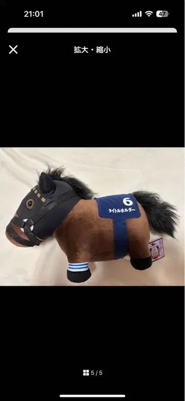 서러브레드 컬렉션 GB 3세트