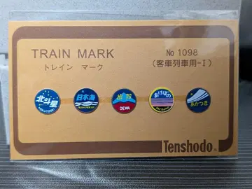 텐쇼도 기차 마크 여객차량용 1 헤드마크