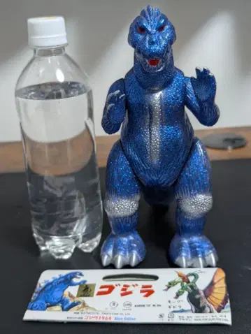 고질라 소프트 비닐 말산 Godzilla 1964 Blue Glitter