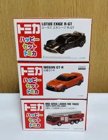 토미카 해피 세트 토미카 3대 세트