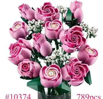 레고 호환 핑크 장미 부케 789 피스