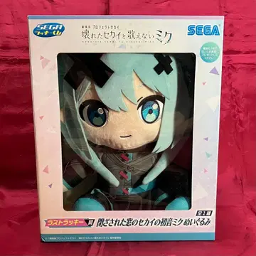 프로젝트 세카이 닫힌 창의 세계 하츠네 미쿠 봉제 인형 라스트 럭키상