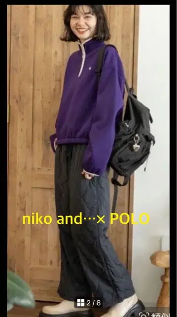 niko and - POLO BCS 속기모 하프 지퍼 맨투맨