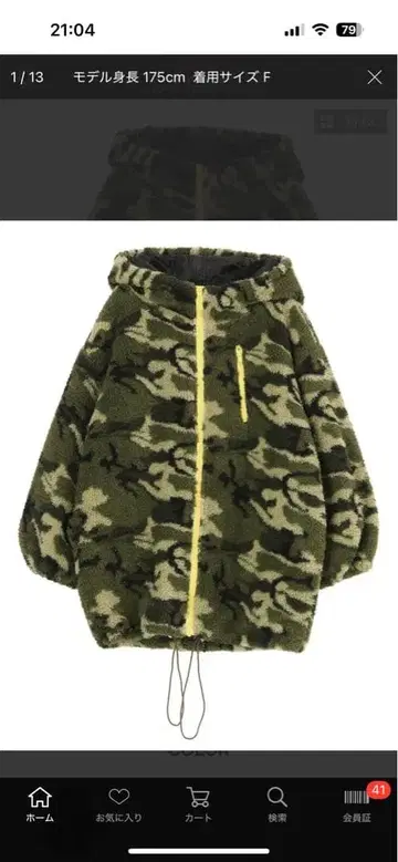 밀리터리 ZIP 보아 블루종