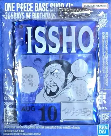 원피스 베이스샵 복권 잇쇼 아크릴 블록 참