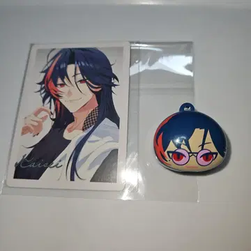 니지산지 카이세이 츠무마루