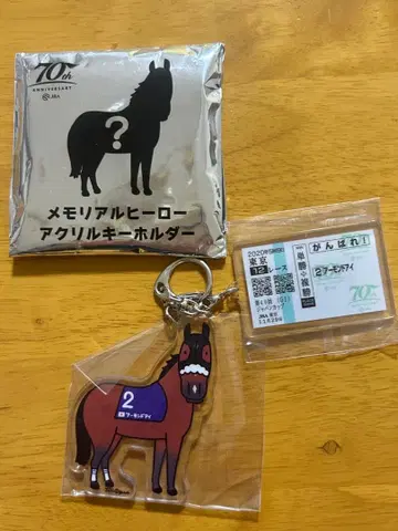 아몬드 아이 웰컴 찬스 메모리얼 히어로 아크릴 키링