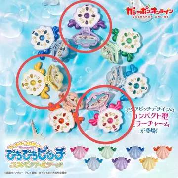 피치피치 핏치 컴팩트 거울 루치아, 카렌, 코코