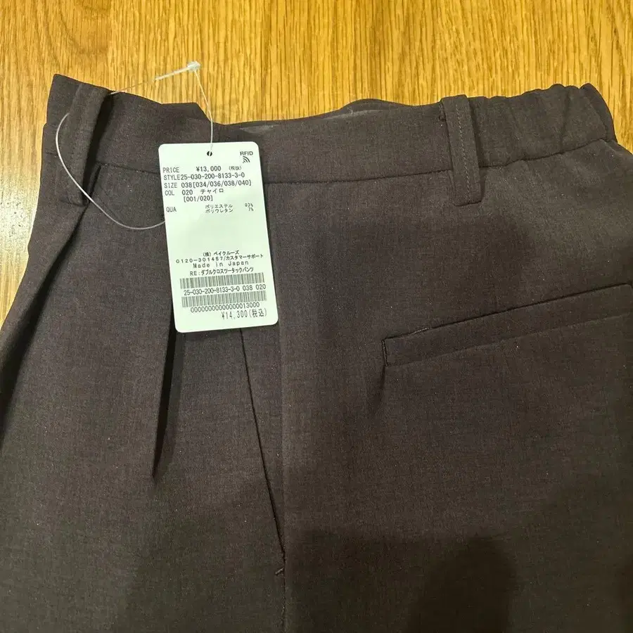 6번째 상품 이미지