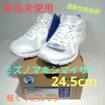 [ 미사용 새상품 ] 미즈노 맥시마이저 25 와이드 24.5cm