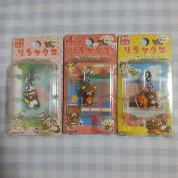 지역 한정 리락쿠마 미니 마스코트