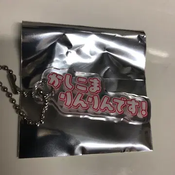 컬러풀 피치 유안 군 5주년 전시회 가챠 테롭 키링