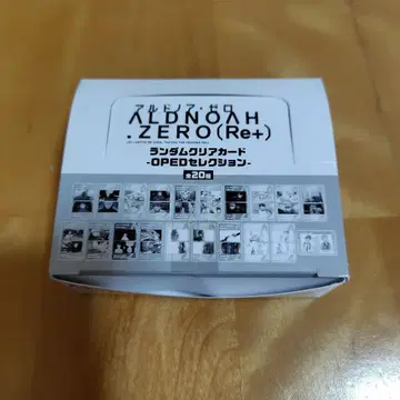 알도노아 제로 (Re+) 랜덤 클리어 카드 20개 박스