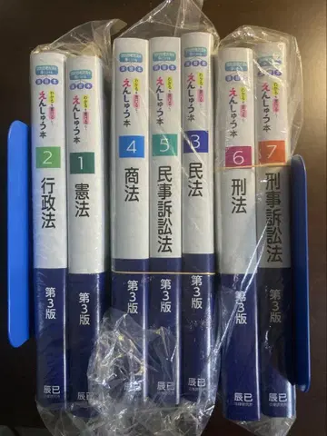 연습 도서 제3판 7과목 절단됨