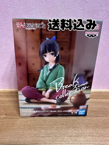 약사의 혼잣말 Break time collection 마오마오 피규어