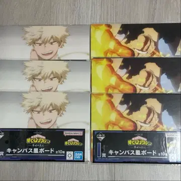 나의 히어로 아카데미아 제일복권 행복 위에 바쿠고 카츠키