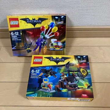 LEGO 배트맨 세트 70900 70913 미개봉