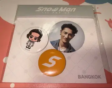 SnowMan 1st POP-UP 방콕 캔뱃지 이와모토 히카루