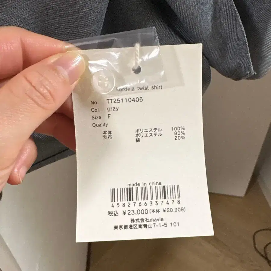 6번째 상품 이미지