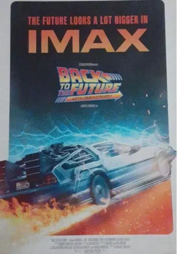 백투더퓨처 40주년 한정 상영 IMAX 입장객 특전 해외판 포스터