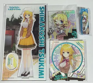 라임라이트 레모네이드 잼 콜라보 카페 시마코시 츠키노 굿즈 세트