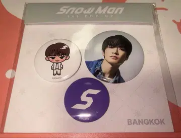 SnowMan 1st POP-UP 방콕 캔뱃지 후카사와 타츠야