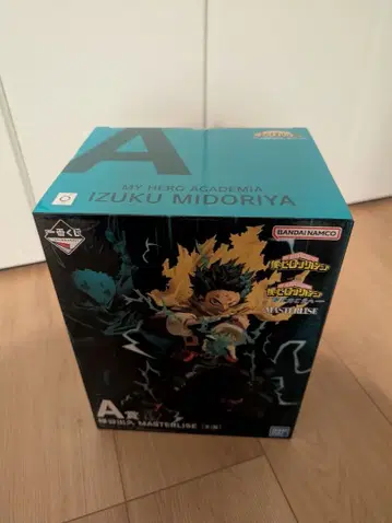 제일복권 나의 히어로 아카데미아 -더욱 저 너머로- A상 미도리야 이즈쿠