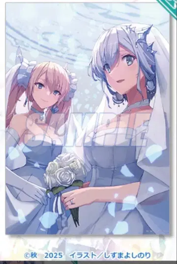 마왕학원 제비뽑기당 온라인 복권 미샤&사샤 특대형 천 포스터