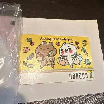너무 사랑해서 제일 좋아해 nanaco 파우치 나나코 세븐일레븐