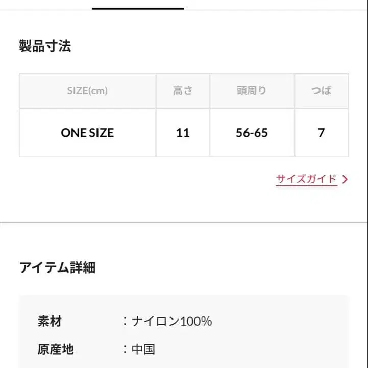 6번째 상품 이미지