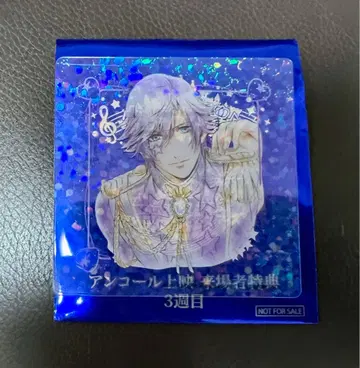 우타의 프린스님 우타프리 마지LOVE킹덤 특전 이치노세 토키야