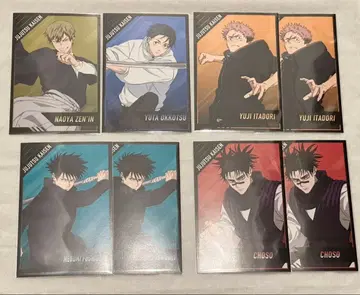 주술회전 특전 엽서