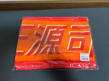 쇼겐지 요코 너밖에 없어 최애 멤버 머플러 타월