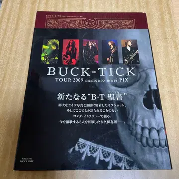 Buck-Tick/tour 2009 memento mori pix