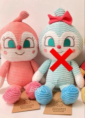 [ 새상품 ] 호빵맨 뮤지엄 한정판 짤랑이 코듀로이 봉제 인형