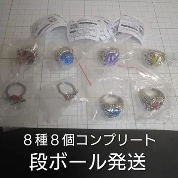 [미개봉 새상품] 산보석 중2병이 쑤시는 반지 8종 8개 컴플리트