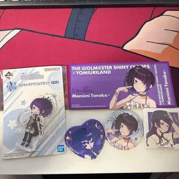 다나카 마미미 굿즈 묶음 판매