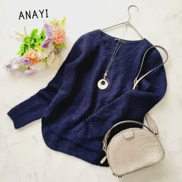 아나이 네이비 울모헤어 혼방 니트 풀오버 사이즈 38