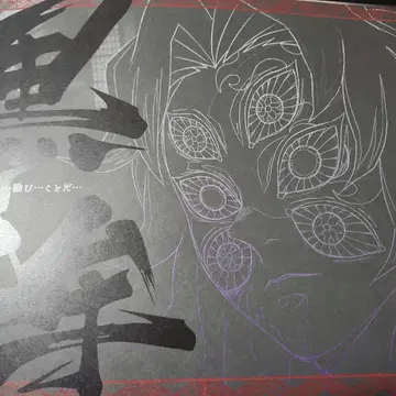 귀멸의 칼날 ufotable 유포테이블 코쿠시보 런천매트