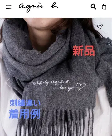 [ 새상품 ] 애니에스b. To b. 울 캐시미어 혼방 프린지 스톨