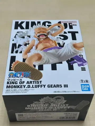 KING OF ARTIST 루피 기어 5 III 피규어 미개봉 새상품