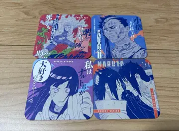 나루토 아트 코스터